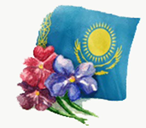 Поздравляем с Днем Первого Президента Республики Казахстан!